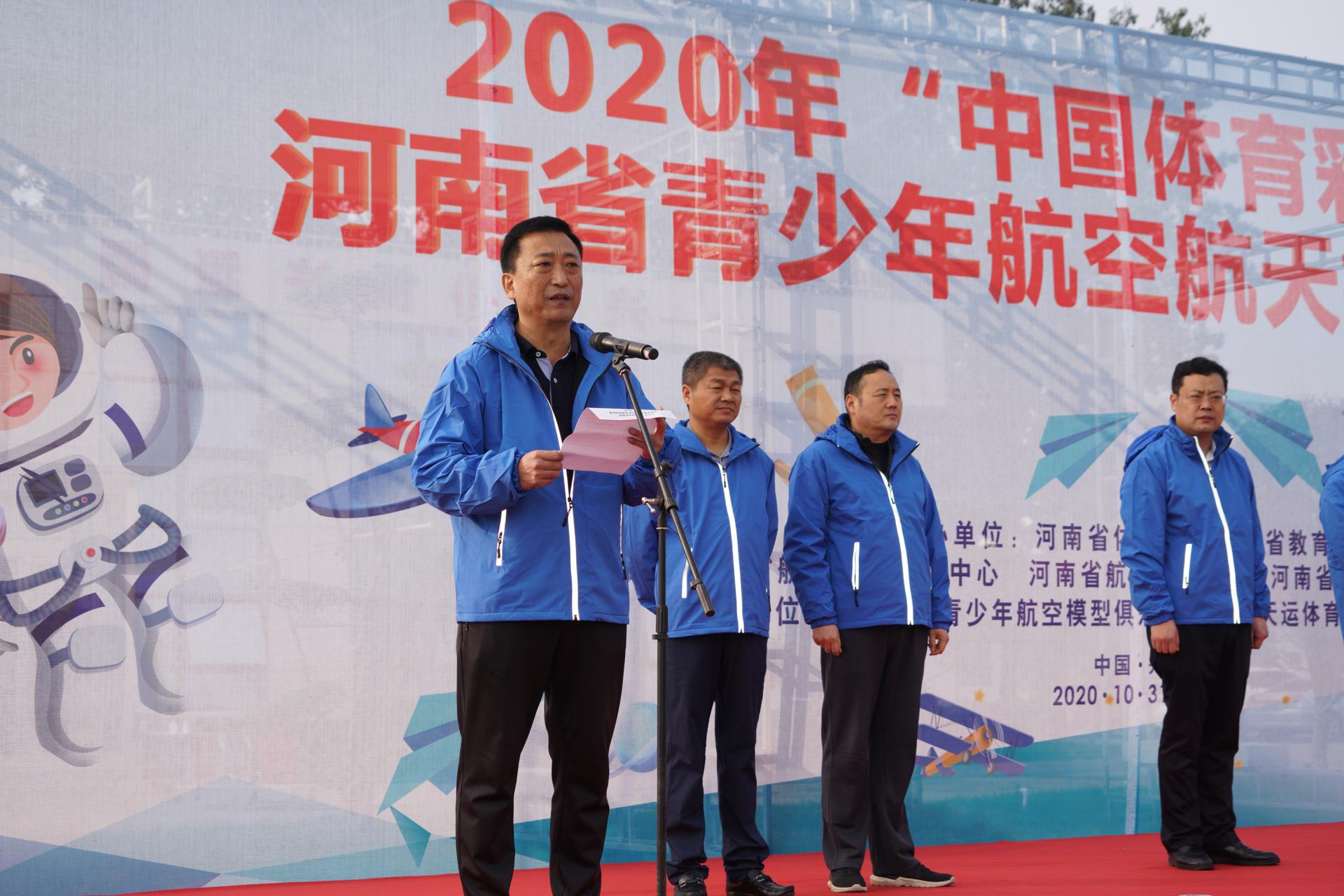 户外航模活动