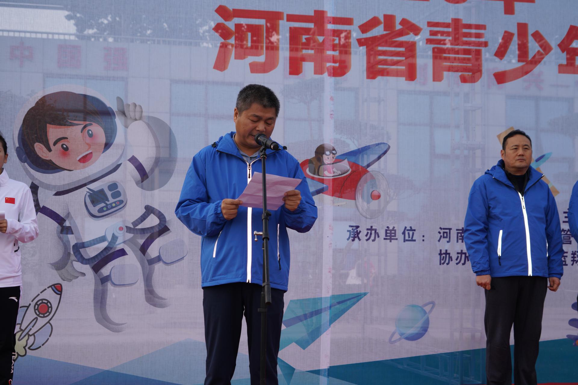 户外航模活动