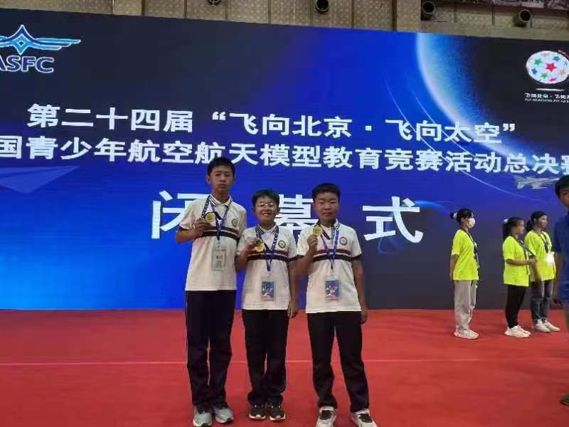 2023 年“飞向北京”总决赛 河南队-5（冠军组）